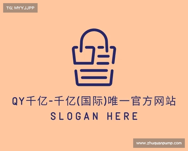 最新qy千亿-千亿(国际)唯一官方网站